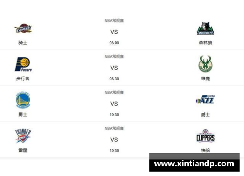 必一运动NBA直播网站精彩赛事全覆盖：实时直播、赛程安排及球队动态